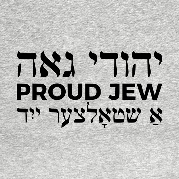 Proud Jew (Masculine Hebrew/English/Yiddish) by dikleyt